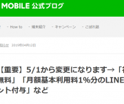 blog
