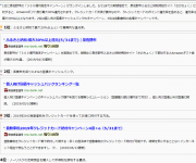 blog