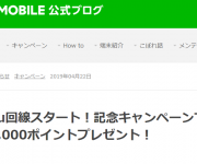 blog