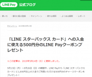 blog