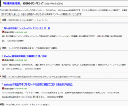 blog