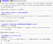blog