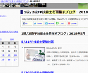 blog