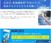 blog