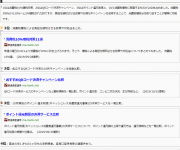 blog