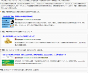 blog
