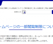 blog