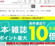 blog
