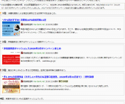 blog