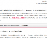 blog