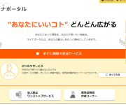 blog