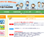 blog
