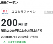 blog
