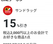 blog