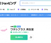 blog