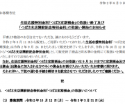blog