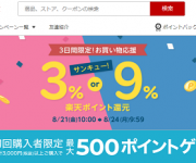 blog