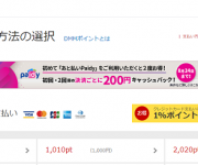 blog