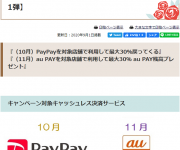 blog