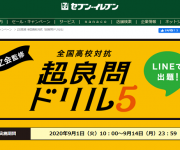 blog