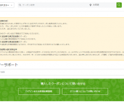 blog