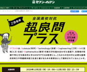 blog