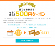 blog