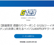 blog