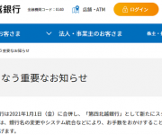 blog