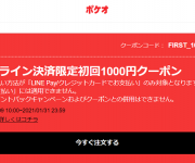 blog