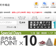 blog