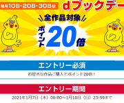 blog
