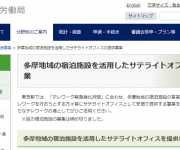 blog