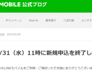 blog