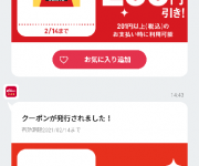blog