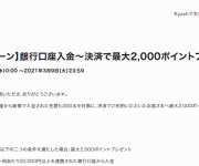 blog