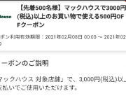 blog