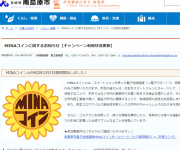 blog
