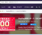 blog