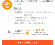 blog