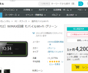 blog