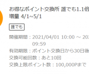 blog