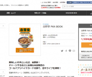 blog