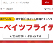 blog