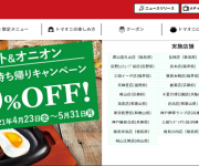 blog