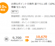 blog