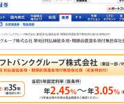 blog
