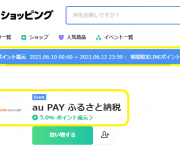 blog