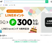 blog
