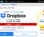 blog